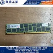 【量大價優】創見Transcend+DDR3+16G（4Rx8）1600