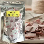 古坑華山 - 日式無籽Q梅/日式無籽梅肉/日式梅子片 (共20包) 口味任選 團購價!!