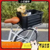 🐶小花寵物🐶寵物車用筐 寵物車載籠 寵物車籃 車載寵物籃 遛狗專用自行車帶狗神器 寵物狗狗座椅 山地車電 X107