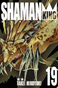 【灰熊iREAD】通靈童子完全版（19） 武井宏之