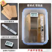 現貨速度發 古巴雪茄盒 雪茄保濕盒 密封專業醇養雪茄盒 雪松木片 便攜式雪茄盒透明保濕盒 保濕盒 雪茄 雪茄保濕盒子