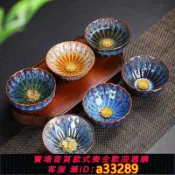 小新嚴選 【可打統編 公司貨】高端蓮花杯建盞主人杯對杯茶杯茶盞陶瓷窯變茶具單杯一對盞杯禮盒