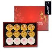 【愛合購】皇覺 臻品系列-秋色薰月12入禮盒組(綠豆椪-葷+蛋黃酥-烏豆沙+廣式小月餅)