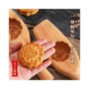 (店+)加深木質模具 做月餅模具 蒸饅頭實木模子 餅印模具 道具印模 木質模具 烘焙模型