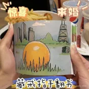 🔥熱賣/臺灣出品/免運🔥【店鋪熱銷】創意禮物小狗手翻書藏戒指道具可愛卡通動畵情侶錶白神器求愛道具 WZNS