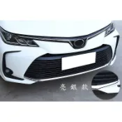 特惠♥豐田 TOYOTA 19-24年 12代 ALTIS 前保桿飾條 前保飾條 保桿飾條 前保桿下飾條 不鏽鋼