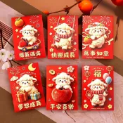 買5送1 新年紅包袋 立體紅包 羊年春節周邊摺叠紅包袋 2027羊年新款毛絨紅包袋過新年創意卡通壓歲包個性春節通用利是封