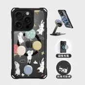 (店+)【MOOTUN】【MOOTUN 沐盾】iPhone 17~11 全系列 Pro Max 磁吸掛繩手機殼 防摔殼 磁吸手機殼 氣球兔兔黑框