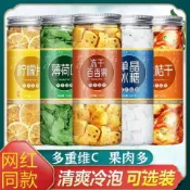 爆款熱推💝果乾 蜜餞 休閑零食💝薄荷檸檬金桔百香果冰糖金桔檸檬百香果薄荷葉冰糖檸檬片金桔幹