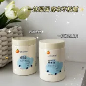 秋冬好物💖👍綿羊油 補水滋潤 保溼潤膚 面霜兒童擦臉補水秋冬季身體乳護手霜男女