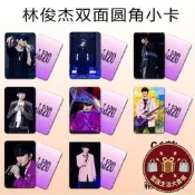 【豐匯】林俊傑JJ20演唱會現場周邊同款3寸小卡雙面圓角覆膜寫真海