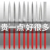 好物推介✨實用好物推薦 可開發票 五金工具 銼刀 銼刀組 打磨 小銼刀工具 修邊工具 金剛砂銼刀 小銼刀 金剛石銼刀 研