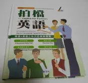 《Live ABC 拍檔英語》附CD．支援智慧點讀筆．宜新