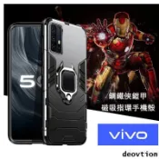 磁吸指環手機殼 軍規防摔 Vivo X90 X80 X70 X60 V25 Pro V29 V27 V23 Y21手機殼