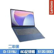 Lenovo 聯想 IdeaPad Slim 3 82X700LATW 15.6吋效能筆電 i3-1315U/8G/512G SSD/Win11/二年保