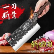 龍泉鍛打菜刀 家用廚師刀具 切片刀 砍骨斬切刀 鋒利廚房料理用刀 家用切肉切菜刀具 廚房斬切刀 居家日常料理備餐用刀