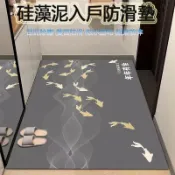 築夢居 可客製尺寸 免運 免運【臺灣熱賣】硅藻泥地墊 入戶地墊 玄關地墊 進門地墊 廚房地墊 軟式珪藻土地墊 廚房吸水墊 吸水防滑速乾 可定制裁剪工廠直銷 店長新品推薦 限時特價 Z6M102411