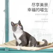 【寵物精品】貓咪窗臺吸盤吊床寵物窩貓籠秋千懸掛吸盤式貓窩墊子沙發用品