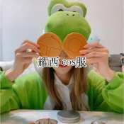 (店+)[台灣現貨]環球影城耀西服裝 耀西造型服 耀西連體服裝 瑪莉兄弟萬聖節 瑪莉歐萬聖節 瑪利歐萬聖節 瑪利歐連身服