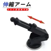 garmin 專用吸盤 加長 nuvi 52 57 2567 4590 DRIVER 51 SMART 50 55 65