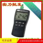 【滿額免運】TES-1319A數字溫度  TES 1319A溫度