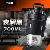 🔥台灣出貨🔥700ml進口tritan材質健身搖搖杯大容量沖泡蛋白粉奶昔刻度攪拌杯子便攜戶外 騎行 健身搖杯