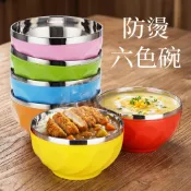 雙層防燙👍六色碗飯碗繽紛碗湯碗防燙碗雙層碗隔熱碗百合碗兒童碗