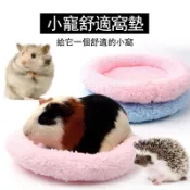 倉鼠睡墊 倉鼠墊 倉鼠軟墊 毛絨墊子 倉鼠保暖墊 寵物睡墊 倉鼠保暖 倉鼠保暖窩 蜜袋鼯倉鼠 倉鼠棉墊 倉鼠圓形冬季棉窩