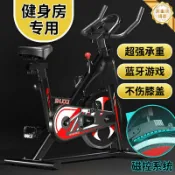 huangjinlang 【靜音磁控】健身車 動感單車 室內運動腳踏車 飛輪車 腳踏車 居家健身器材 磁控阻力 無段調節 騎行鍛鍊 燃脂瘦身 不佔空間