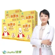JoyHui 健康進行式 益菌多EX升級版四盒(PS腦磷脂+BC198乳酸菌+兒童益生菌)共120包