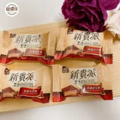 (店+)🥝『簡單味』七七 迷你新貴派(花生)#七七乳加#宏亞食品#節慶#伴手禮#美食#零食#過年#黑巧克力