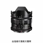馬克攝影器材專賣店 福倫達專賣店:Voigtlander 15mm F4.5 ASPH for the Nikon Z-mount(Z5,Z6,Z7,Z9,ZFC)
