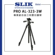 EC數位 SLIK PRO AL-323/324/523-3W (附 SH-747) 專業鋁合金三向雲台腳架 雲台 腳架