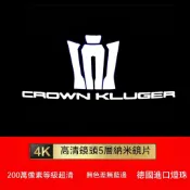 適用於Toyota豐田CROWN車門原廠超高清迎賓燈camry altis皇冠陸放專用車門燈 開門投影燈 改裝照地燈