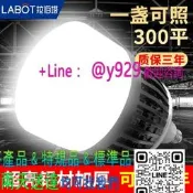 [支援急件]超亮大功率led燈泡e27螺口家用節能燈螺旋型100W工廠車間廠房照明