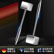 ✨人氣爆款✨  316不鏽鋼敲肉錘 雙面嫩肉錘 牛排豬排鬆肉器 家用廚房料理工具 省力加厚