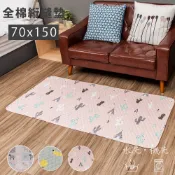 印花多功能親膚純棉墊 70x150cm 北歐風 拼布 床墊 地墊 絎縫墊 坐墊 全棉 止滑 沙發墊 機洗【E033】
