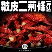 柳丁愛 四川 皺皮二荊條 辣椒乾 一台斤600g批發業務包【P691】香氣特殊 小辣 新疆線椒