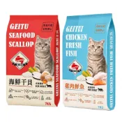 (店+)【雞本饗宴】貓飼料7kg-(雞肉鮮魚/海鮮干貝;貓飼料/貓乾糧/貓食/大成貓飼料/雞本饗宴貓飼料)