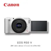 【PChome 24h購物】Canon EOS R50 V (RF-S14-30mm f/4-6.3 IS STM PZ) 白色 KIT組 (公司貨) R99N