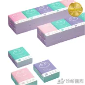 小包裝 好攜帶 輕巧便攜原生木漿三層紙巾 1包7片 顏色隨機 約20.5cmx21cm 紙巾 衛生紙【TW68】豐富生活