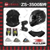 【安全帽先生】ZEUS安全帽 ZS-3500 配件 王冠 耳罩 鏡片 透明 淺黑 電鍍彩 鏡片座 頤帶套
