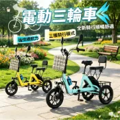 👉台灣保固👈電動三輪車 折疊電動車 電動車 迷你鋰電小型折疊電助力 三輪車 成人腳踏車 電動三輪車 老人腳踏車 代步車