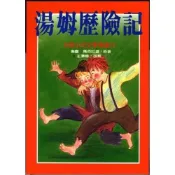 (店+)台灣東方 湯姆歷險記