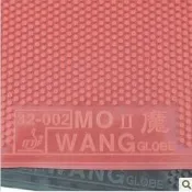 桌球孤鷹~桌球膠皮~中大魔王長顆~(中大顆粒膨脹版本) 魔王 魔王2 大顆粒 超級長顆!!