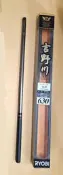 RYOBI 吉野川 溪流竿 630 21尺 硬調 溪流竿 手竿 溪哥 苦花