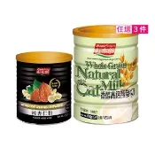 【紅布朗】純杏仁粉/高鈣燕麥粉-任選3罐(無加糖 伴手禮品 中秋節送禮推薦 長輩養生)