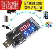 Usb充電器醫生數字雙顯示充電電池電壓表電流表電流表電流表電流表usb檢測器智能功能