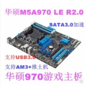【保固】非全新 主機板 Asus/華碩 M5A97LE R2.0  M5A97 M5A97 PLUS FX970主機