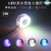 【現貨 可開發票】LED水下專用潛水燈魚缸水族箱防水照明裝飾燈假山魚池迷妳小彩燈  露天市集  全臺最大的網路購物市集